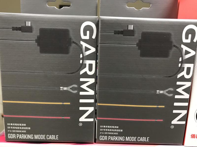 【現貨 當天寄】GARMIN GDR 專用電瓶電源線-12V/24V 開發票 公司貨
