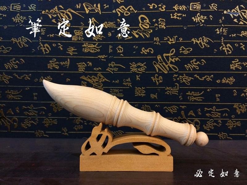 文昌筆整組#2 如意款 (文昌筆+筆架) 大筆進財 招財開運 金榜題名 業務 考生 風水擺飾 | 露天市集 | 全台最大的網路購物市集