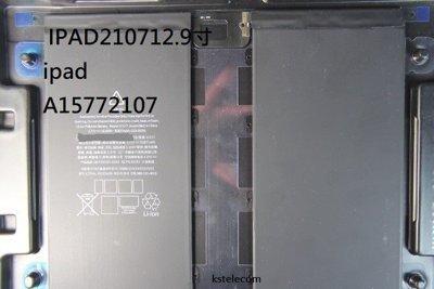 【三大保證 保固一年】原廠電芯蘋果電池 12.9寸Ipad Pro 12.9 A1577 電池 內置電池 原廠電池