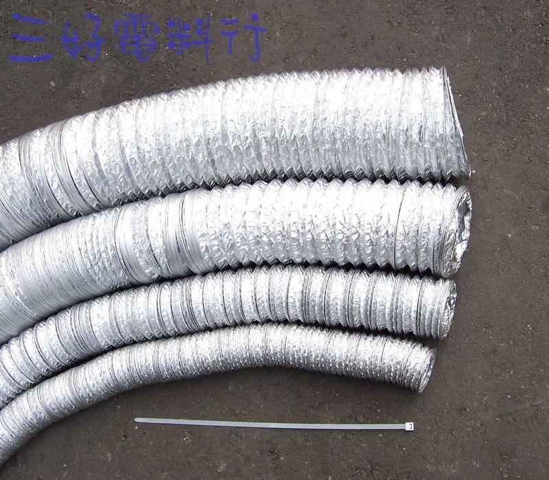 〈風扇專賣〉鋁箔伸縮軟管-空調用導風管-蛇管-鋁管-通風管-排煙管～全長可拉至10米