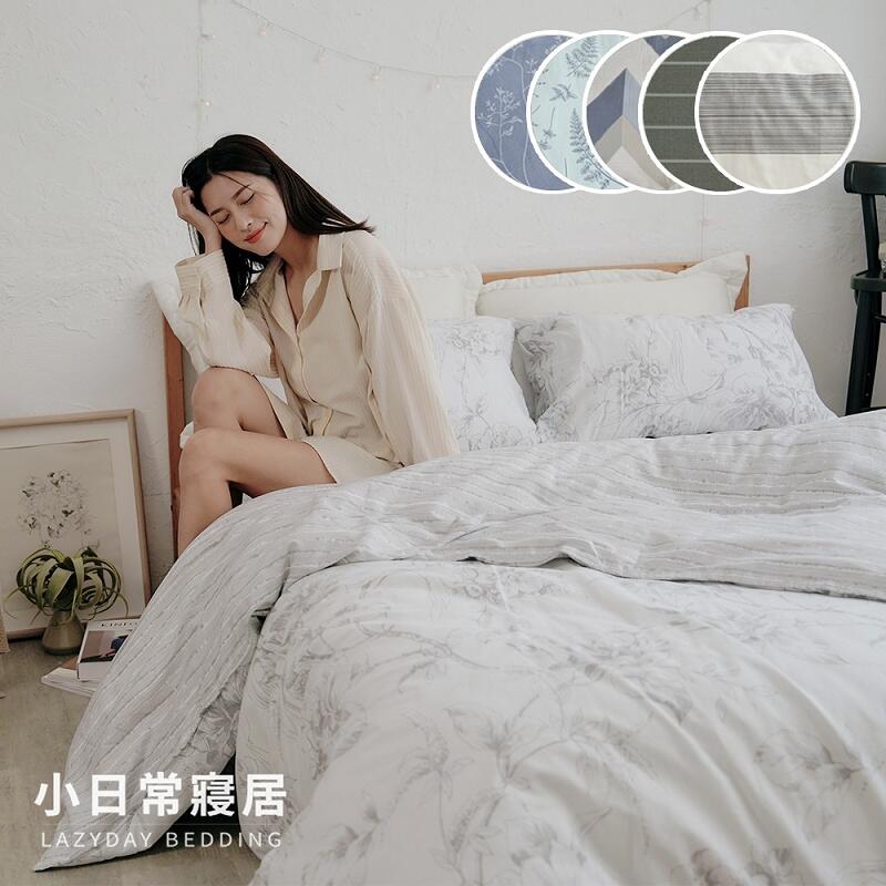 【多款任選】100%天然極致純棉6x6.2尺雙人加大床包被套四件組(含枕套)台灣製 床單 被單