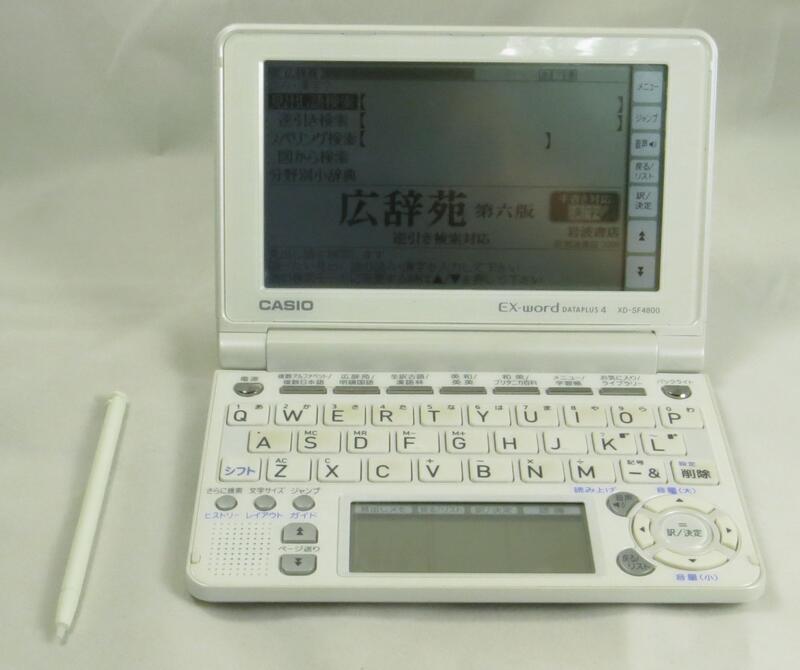 日本直営店 EX-word 電子辞書 XD-SF4800 | www.arhient.me