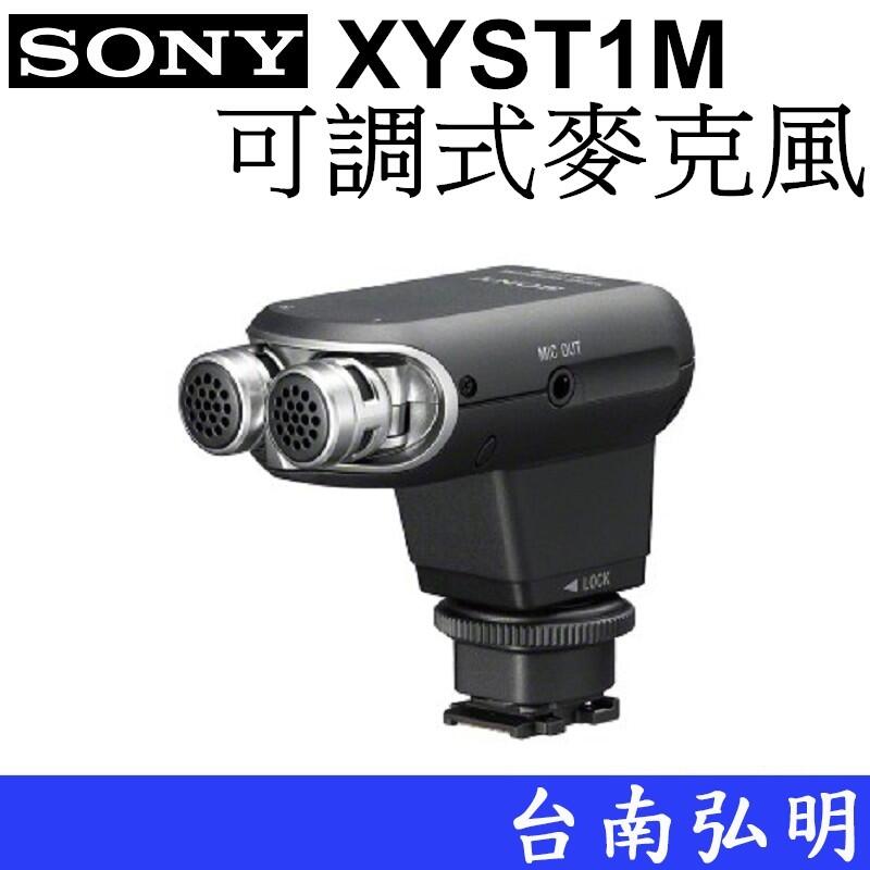 台南弘明攝影 SONY ECM-XYST1M 可調式麥克風 可調整收音角度為 120 度或 0 度 高動態收音範圍