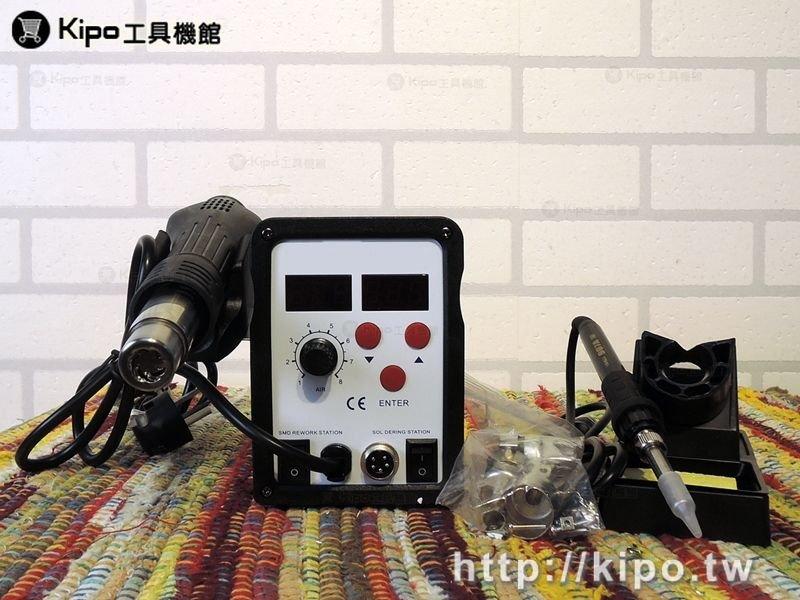 KIPO-二合一無鉛熱銷熱風拆焊台熱風槍焊台電烙鐵-OAF002184A