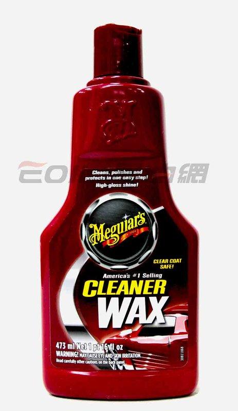 【易油網】【缺貨】【Meguiar'美光 三合一科技蠟(液態) Cleaner Wax 汽車腊/美容蠟/打蠟 A1216