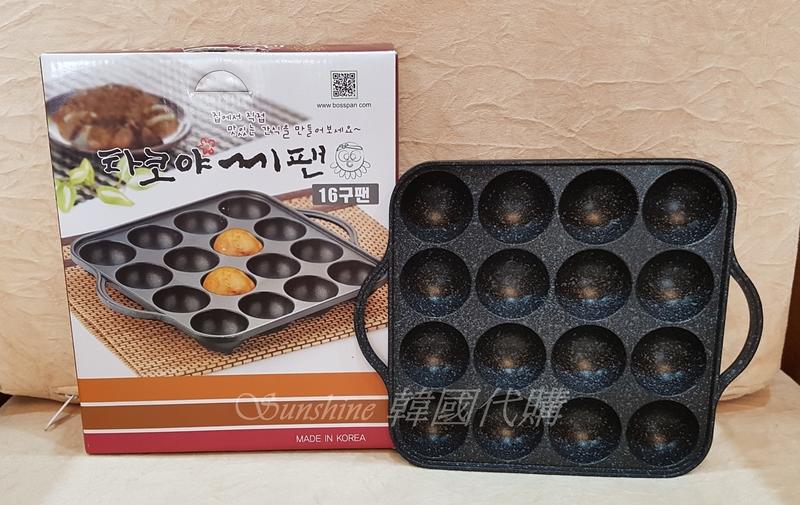 現貨 韓國製 不沾 章魚燒烤盤 16顆 章魚燒 烤盤 不沾鍋