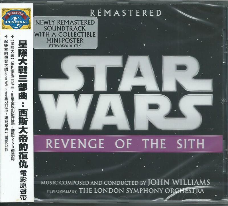 (全新品)星際大戰三部曲：西斯大帝的復仇《Star Wars: Revenge Of The Sith 電影原聲帶CD