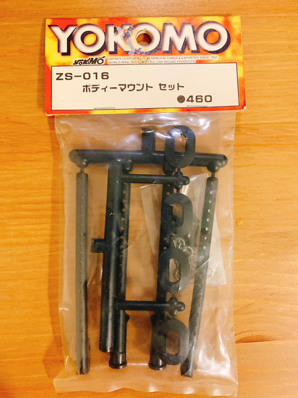 Yokomo ZS-016 for DIB / Drift Package series 1/10 甩尾車 車殼柱