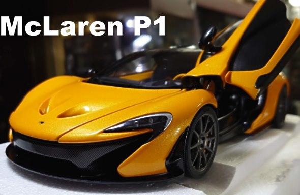模型車收藏家。McLaren P1。免運含稅可分期