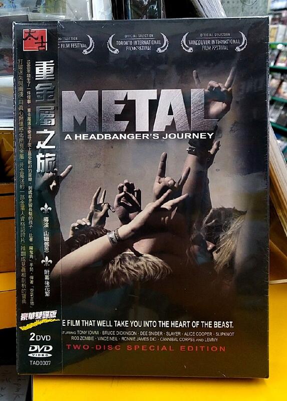 重金屬之旅DVD，Metal A Headbanger''s Journey，台灣正版全新| 露天市