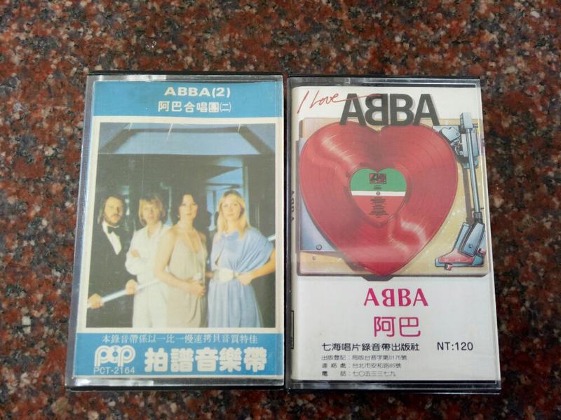 ABBA, 2張合賣