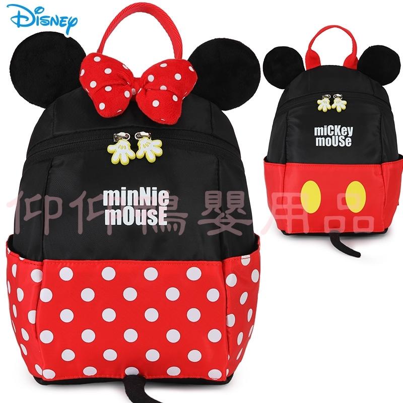 迪士尼 米奇 米妮 雙肩包 1-3-5歲女童男 寶寶可愛 背包 兒童 幼兒園 書包