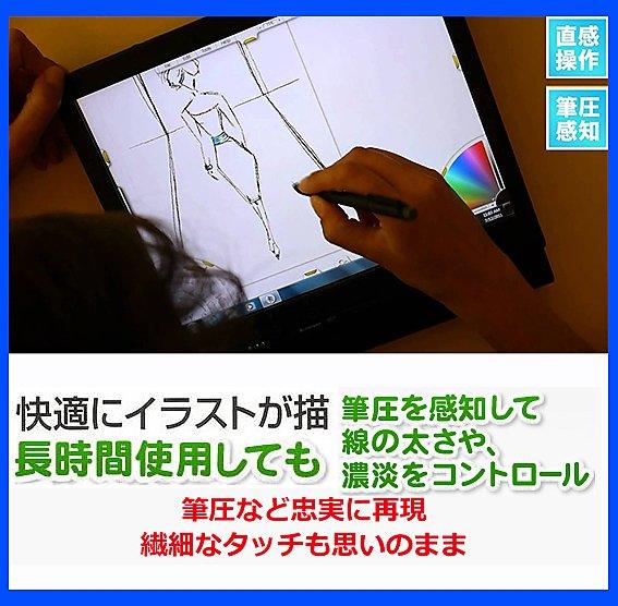 pixiv Pixia paint tool sai cintiq Intuos bamboo pen電繪圖板可參考筆電繪平板電腦繪圖板筆記型電腦感壓螢幕 