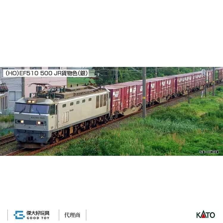 KATO 1-318 (HO) 電氣機關車EF510-500 JR貨物色(銀) | 露天市集| 全台