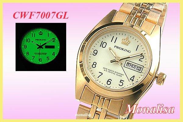 【蒙娜麗莎鐘錶】CWF7007GL2夜光型不銹鋼防水時尚淑女金手錶-生日尾牙學生母親節禮品