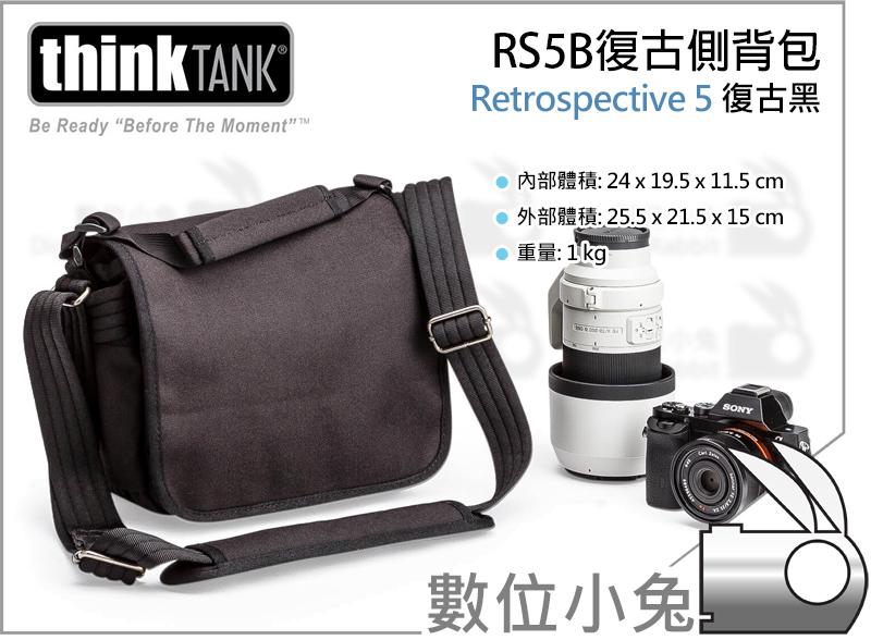 數位小兔【ThinkTank Retrospective 5 RS5B 復古黑 復古側背包】一機兩鏡 相機包 側背包