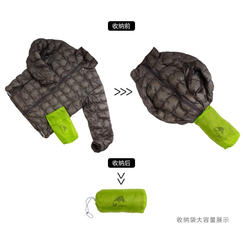 【山道具屋】三峰出 3F 15D 輕量矽膠圓筒縮口式收納袋/整理袋(S/M/L)