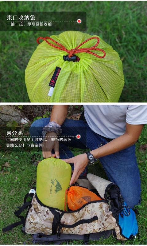 【山道具屋】三峰出 3F 15D 輕量矽膠圓筒縮口式收納袋/整理袋(S/M/L)