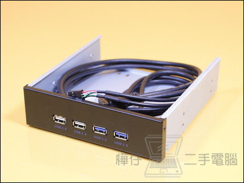 【樺仔3C】光碟機位 USB3.0 + USB2.0 擴充面板 可接原生19Pin 跟9Pin孔位 USB3.0軟碟機位