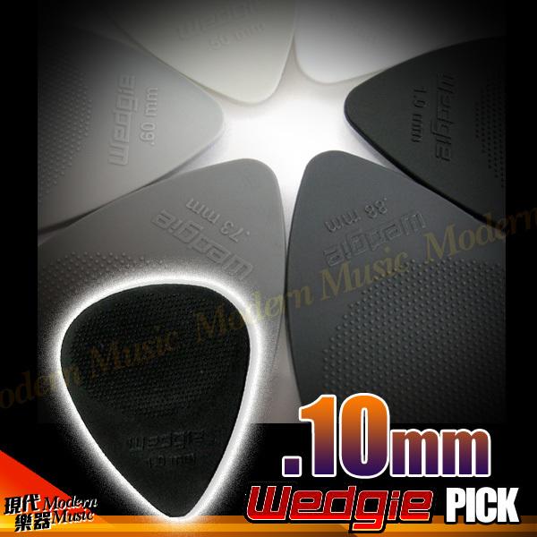 【現代樂器】Wedgie Pick 防滑尼龍彈片 0.10mm Nylon-XT 顆粒款 電吉他適用 共6種尺寸