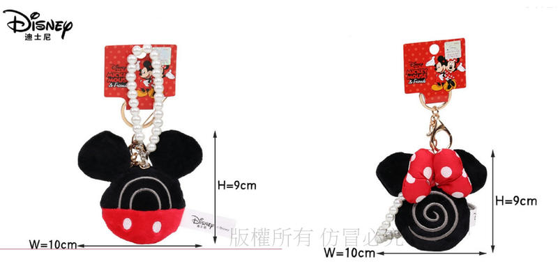 正版雷標 迪士尼米奇米妮大頭造型鑰匙圈娃娃米老鼠玩偶背包掛件包包吊飾情人節娃娃