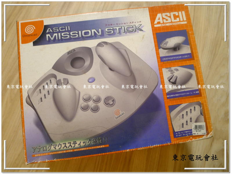 現貨~原廠 『東京電玩會社』【DC】【DreamCast】ASCLL MISSION STICK 大型搖桿 (近全新)