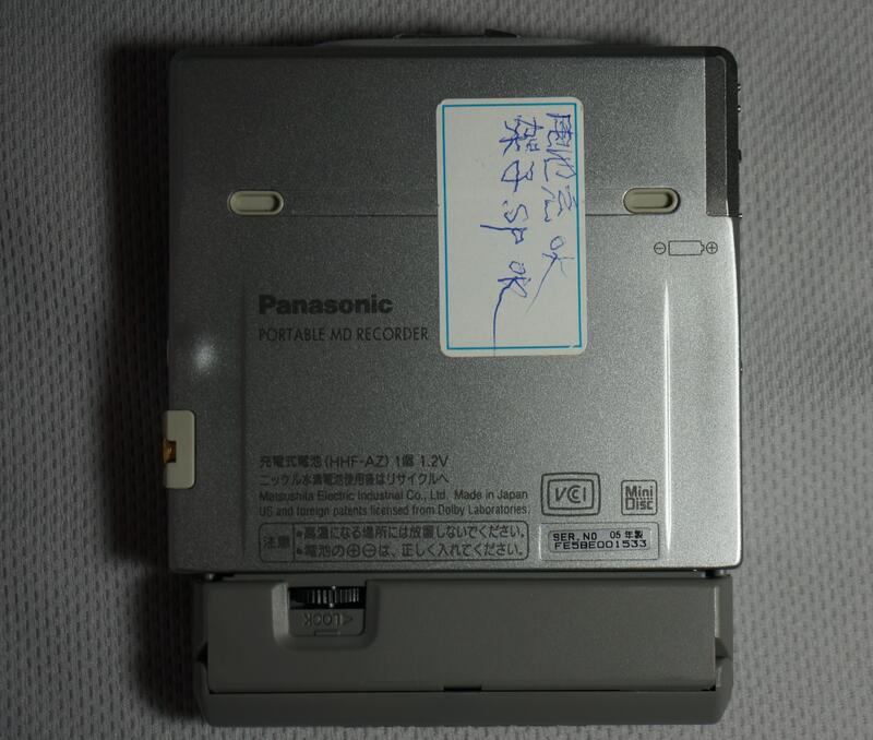 美品近新】Panasonic末代旗艦機MR270 全套含喇叭| 露天市集| 全台最大