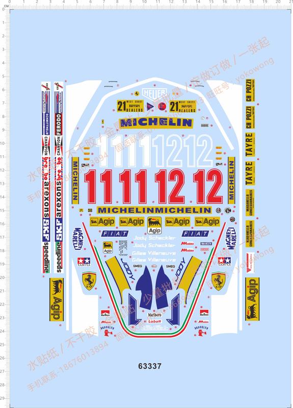 ISAM2000:63337 1/12 FERRARI  F1一級方程式賽車JODY模型gilles貼紙