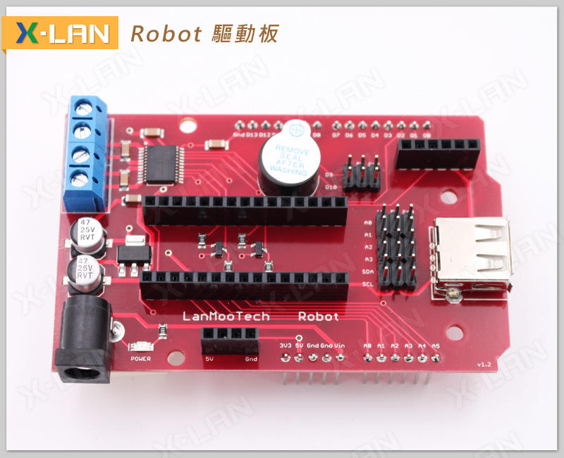 [X-LAN] 台灣獨家研發 Lanmootech Robot 驅動板 L298N L298P L293D 可參考