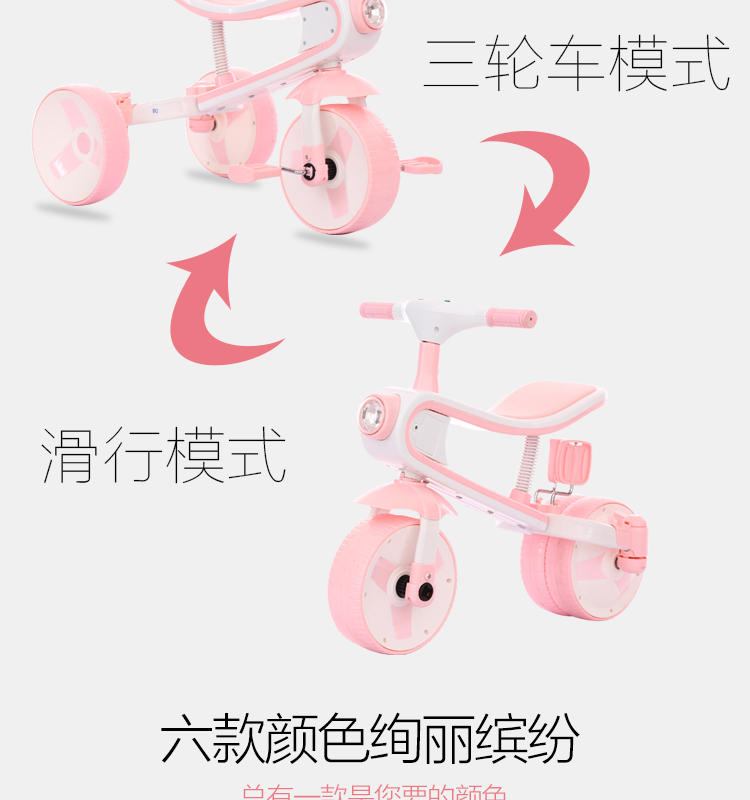 (二手 可三重自取) 兒童三輪車腳踏車 一車兩用男女寶寶滑行車 自行車可摺 可摺疊 變行車
