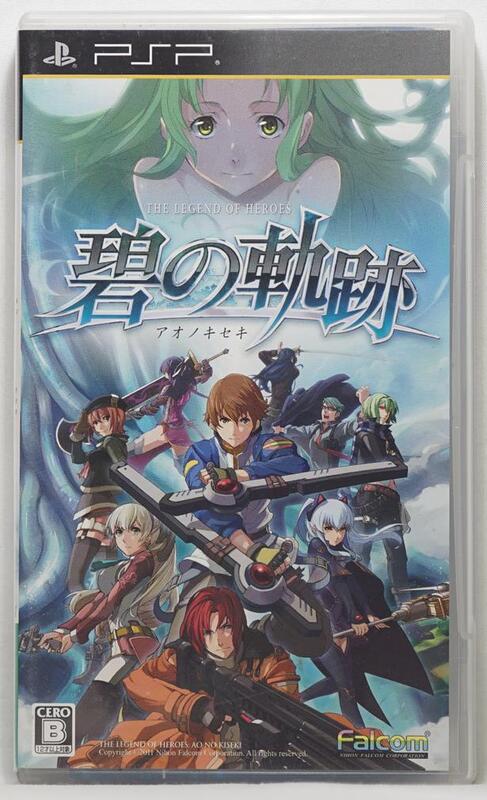 PSP 英雄傳說 碧之軌跡 The Legend of Heroes Trails of Blue Flame 日版