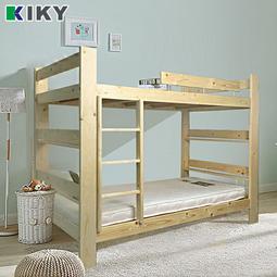 【床架】 免費組裝 雲杉 實木床組 艾麗卡 單人雙層床 上下舖 上下鋪 單人床架 高架床 KIKY