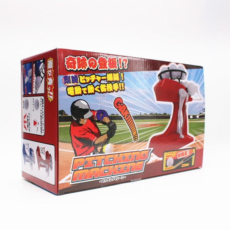 現貨熱銷中 日本棒球自動發球機戶外親子互動迷你兒童棒球機玩具 自動發球機/彈射棒球/親子遊戲/家庭聚會
