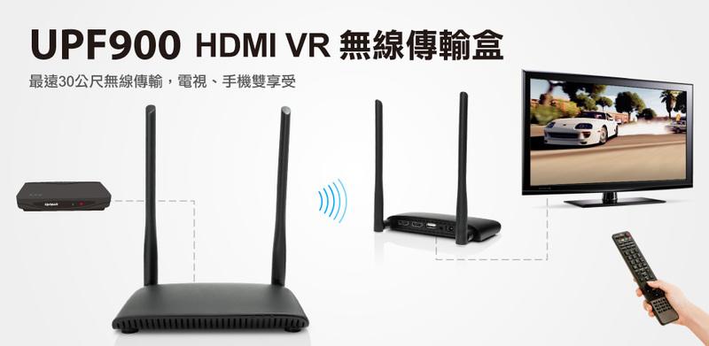 【S03 筑蒂資訊】含稅 登昌恆 UPMOST UPF900 HDMI VR無線傳輸盒