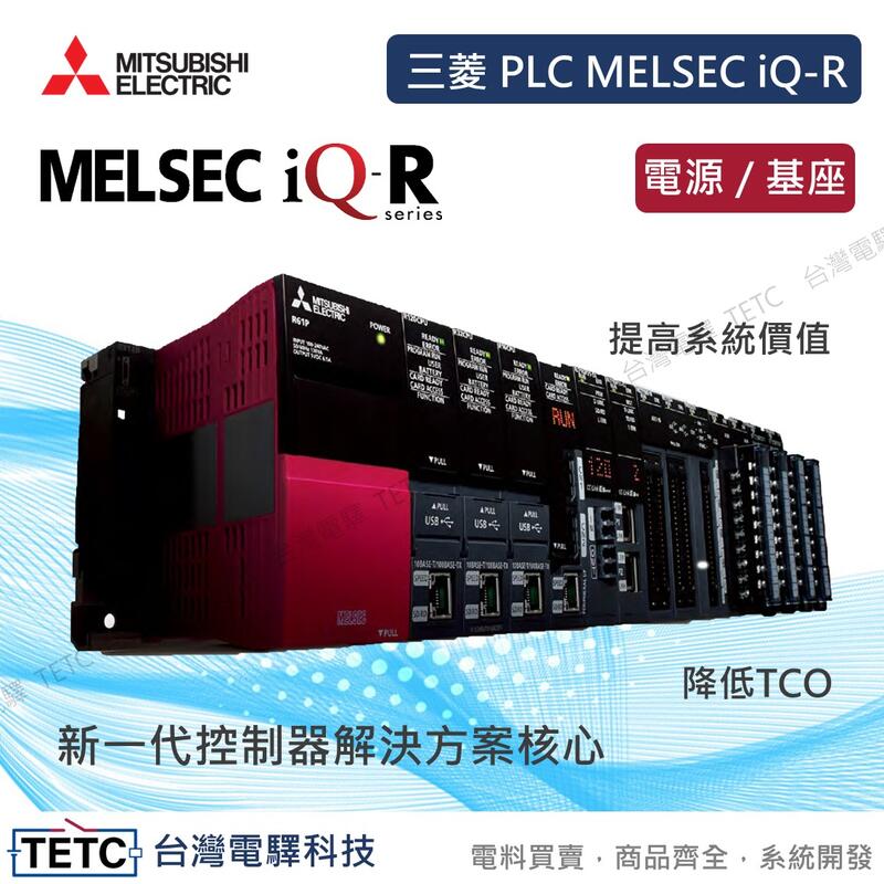 三菱電機 RY40NT5P MELSEC iQ-Rシリーズ トランジスタ出力ユニット (シンクタイプ) (出力点数: 16点) (定格負荷電圧: DC12 24V) NN - 5