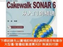 cakewalk sonar - 人氣推薦- 2023年10月| 露天市集