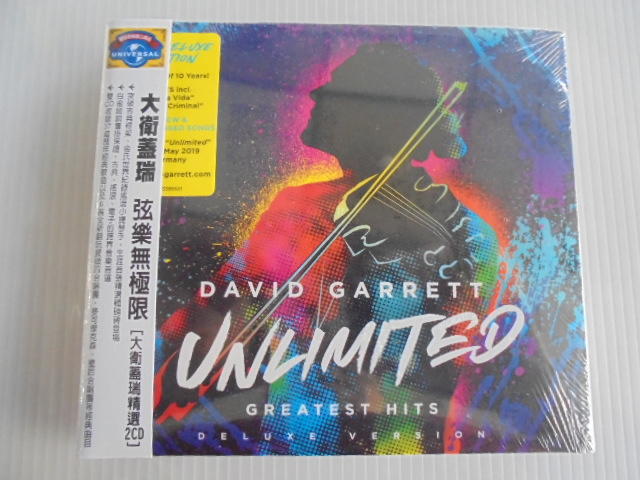 大衛蓋瑞 David Garrett --弦樂無極限-大衛蓋瑞精選 **全新**2CD