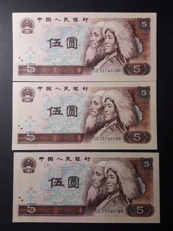 人民幣 四版 1980年5元連號3張 全新 單張價