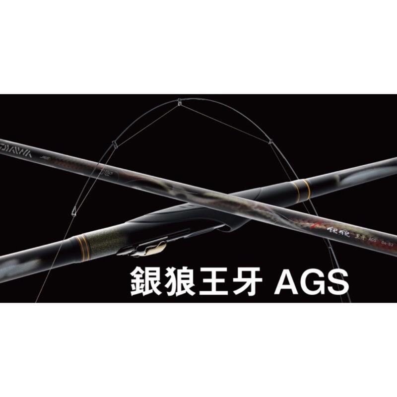 ダイワ 20 銀狼 王牙 AGS 1-50 SMT R 未使用品 - フィッシング