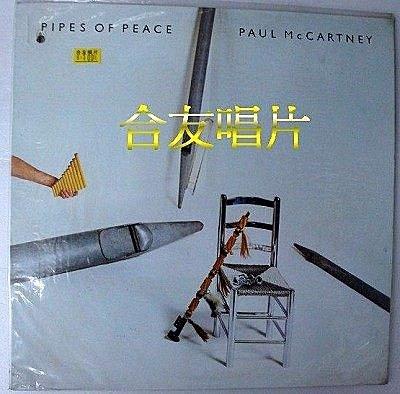 合友唱片 披頭四  PAUL MCCARTNEY 保羅麥卡尼 全新 黑膠唱片 LP 面交 自取