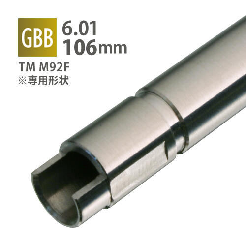 聖堂 PDI 01 106mm / TM KJ M92F 不鏽鋼製 精密管 #634351