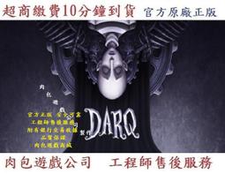 darq - 人氣推薦- 2023年12月| 露天市集
