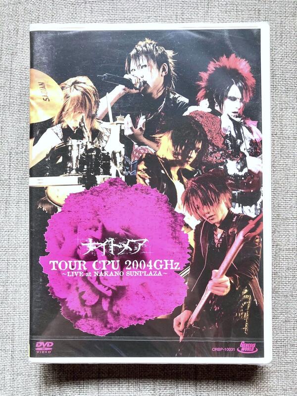現貨 日版 絕版 ナイトメア（Nightmare）TOUR CPU 2004GHz DVD（日本2區） 