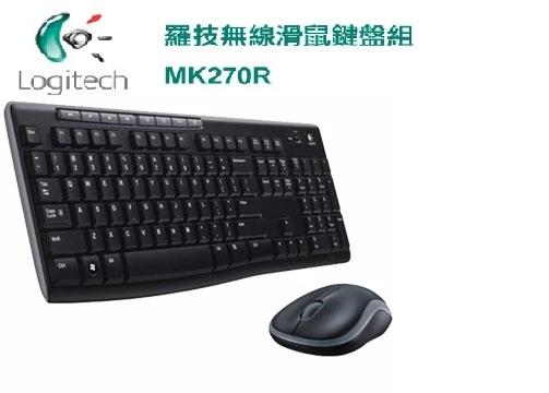 ◎全新◎LOGITECH 羅技 MK270r 2.4G 無線鍵盤滑鼠組 繁體中文(選超商寄件,包裝盒會裁掉一點,不介意可