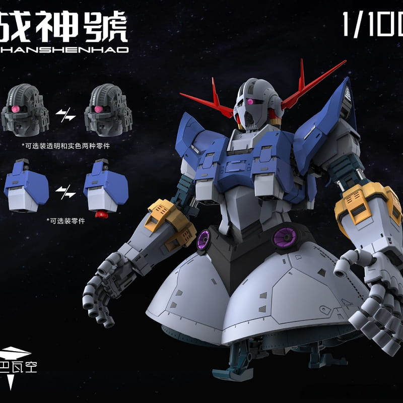 1/100 RG拡大版　神號　MSN-02 戦神ハック 拡大版 中國大陸戰神號RG放大到MG版1/100 MGU MG MSN-02 吉翁自護號ZEONG 首批