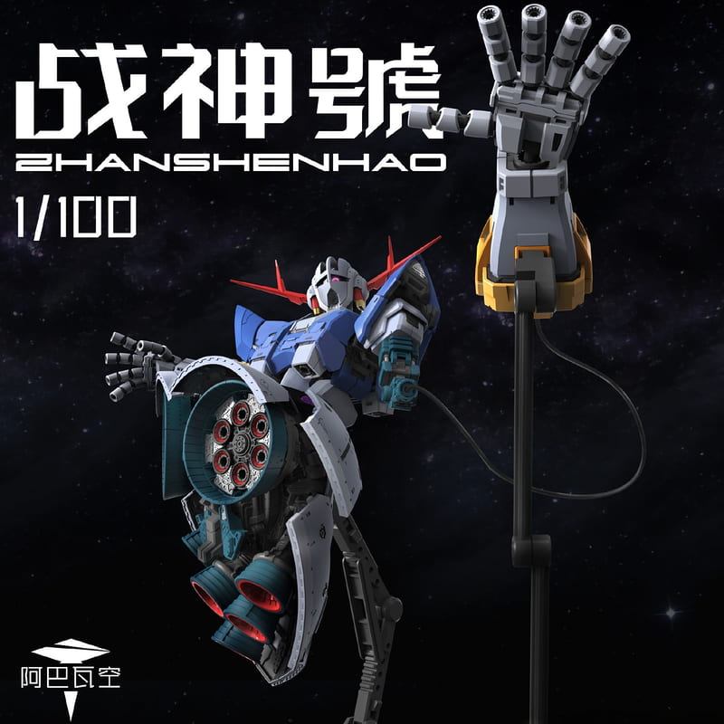 1/100 RG拡大版　神號　MSN-02 戦神ハック 拡大版 中國大陸戰神號RG放大到MG版1/100 MGU MG MSN-02 吉翁自護號ZEONG 首批