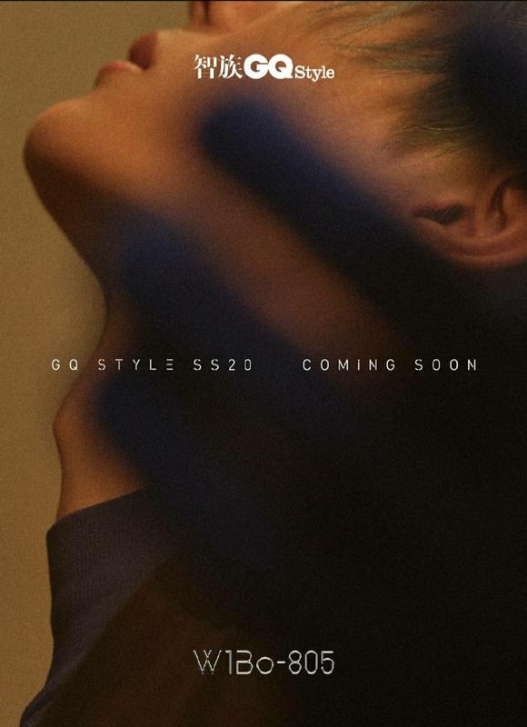 （限量版） 智族 GQ Style 雜誌【王一博封面+珍藏版簽名明信片套裝】2020年春季刊