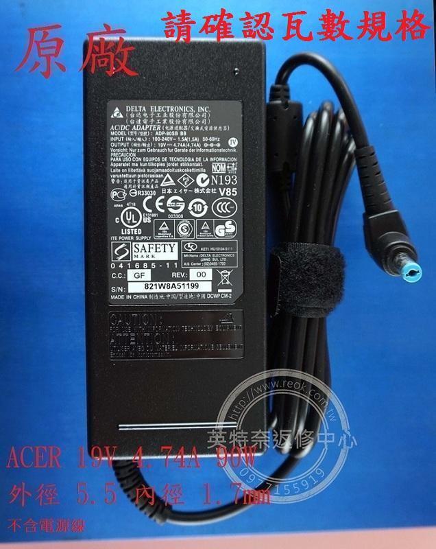 ACER 宏碁 Aspire AS V5-473 V5-473G  19V 4.74A 90W 筆電變壓器 5.5