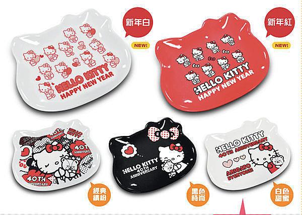 小香的店 7-11 Hello Kitty 限量經典頭型大陶瓷盤