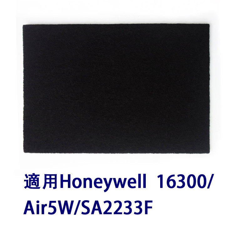 【Honeywell專賣】Honeywell 16300 空氣清淨機 專用活性碳濾網 10 片